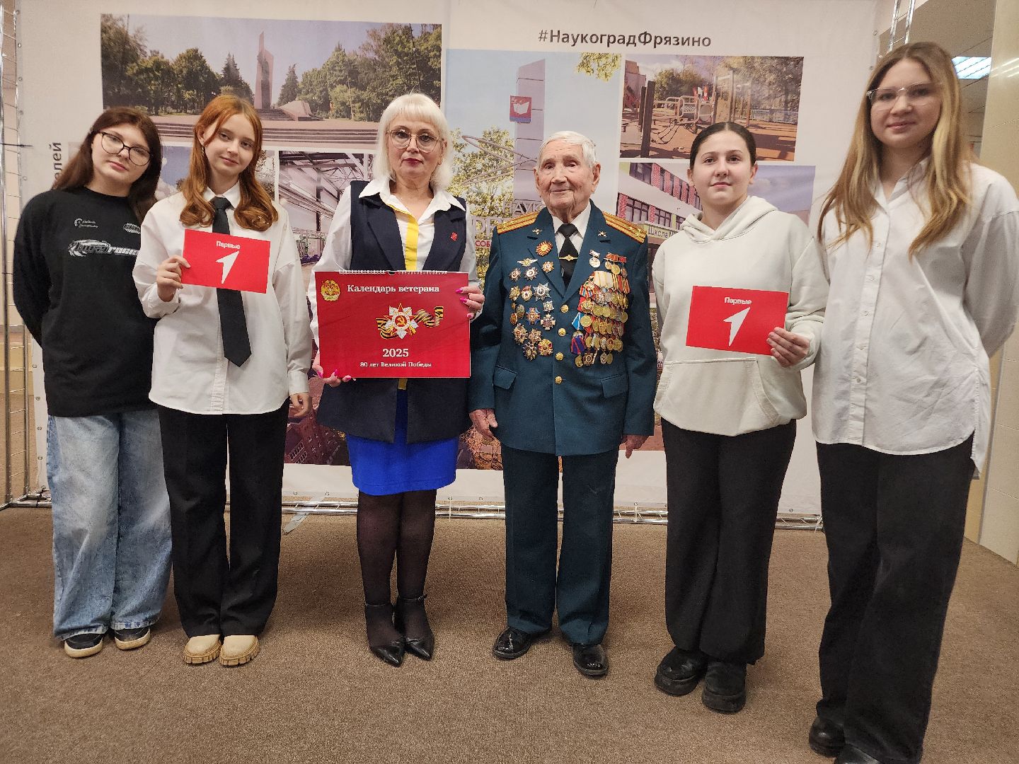 фрязино, ветеран вов, великая победа, календарь,