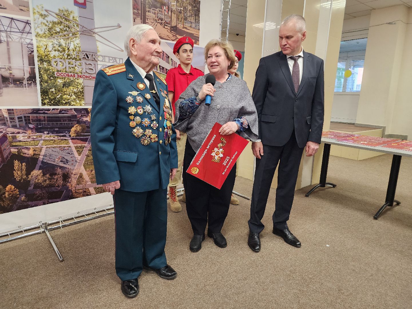 фрязино, ветеран вов, великая победа, календарь,