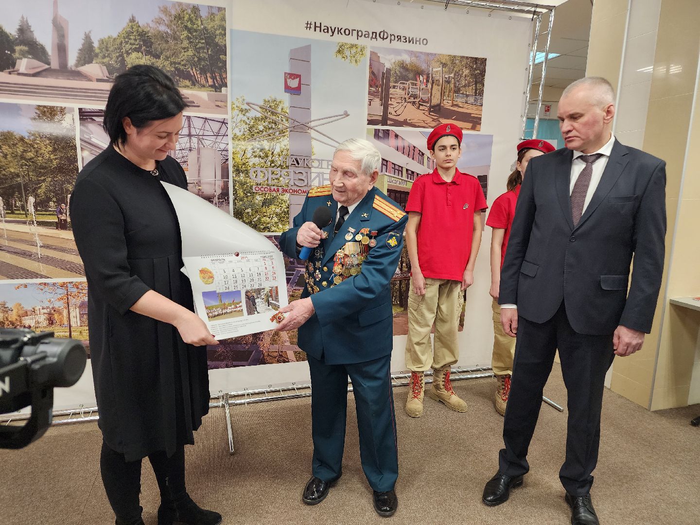 фрязино, ветеран вов, великая победа, календарь,