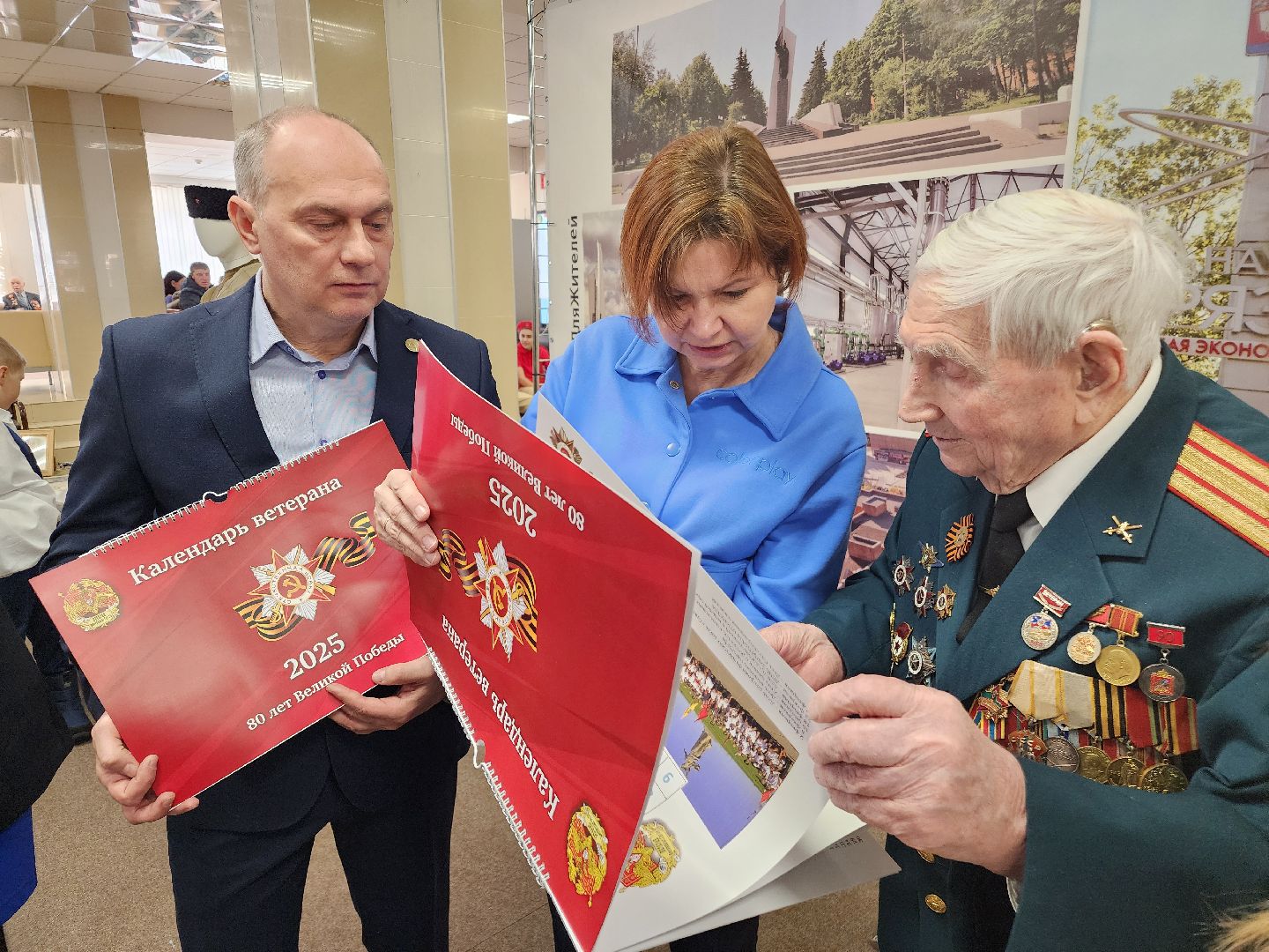фрязино, ветеран вов, великая победа, календарь,