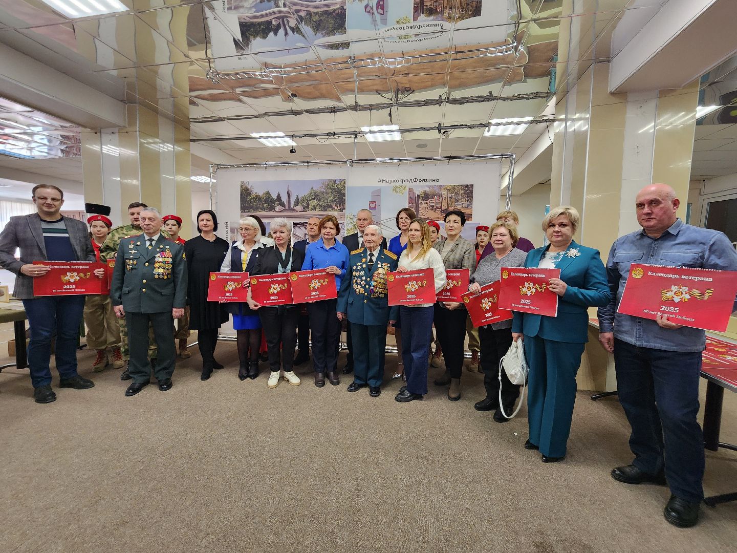 фрязино, ветеран вов, великая победа, календарь,