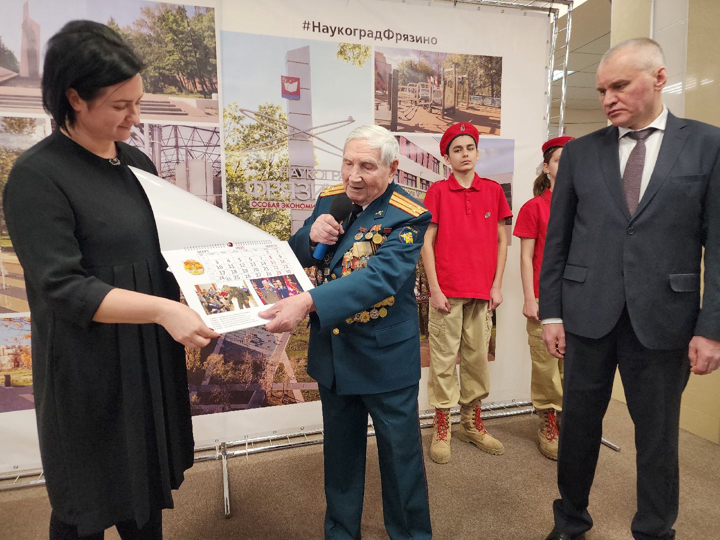 фрязино, ветеран вов, великая победа, календарь,