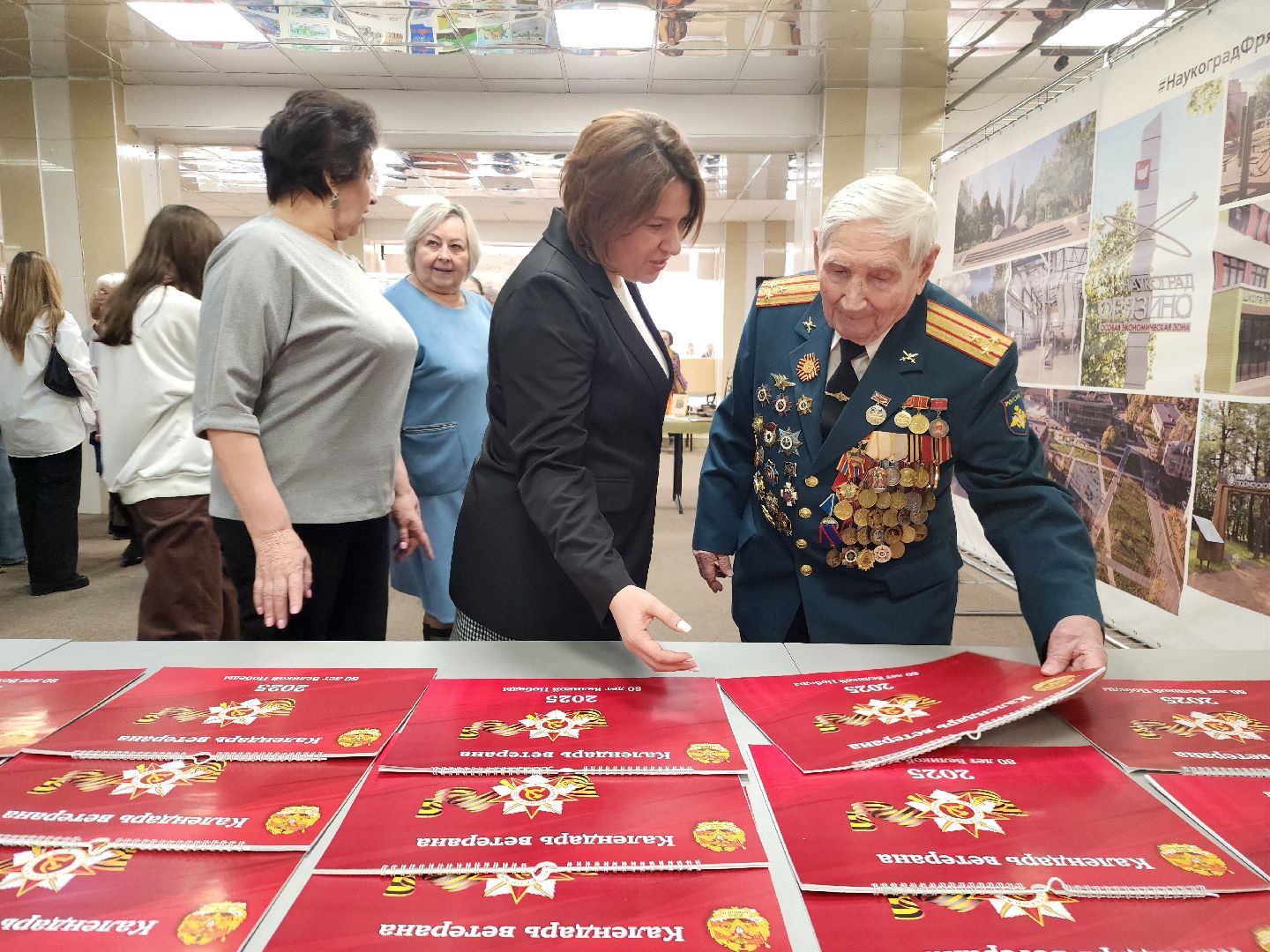 фрязино, ветеран вов, великая победа, календарь,