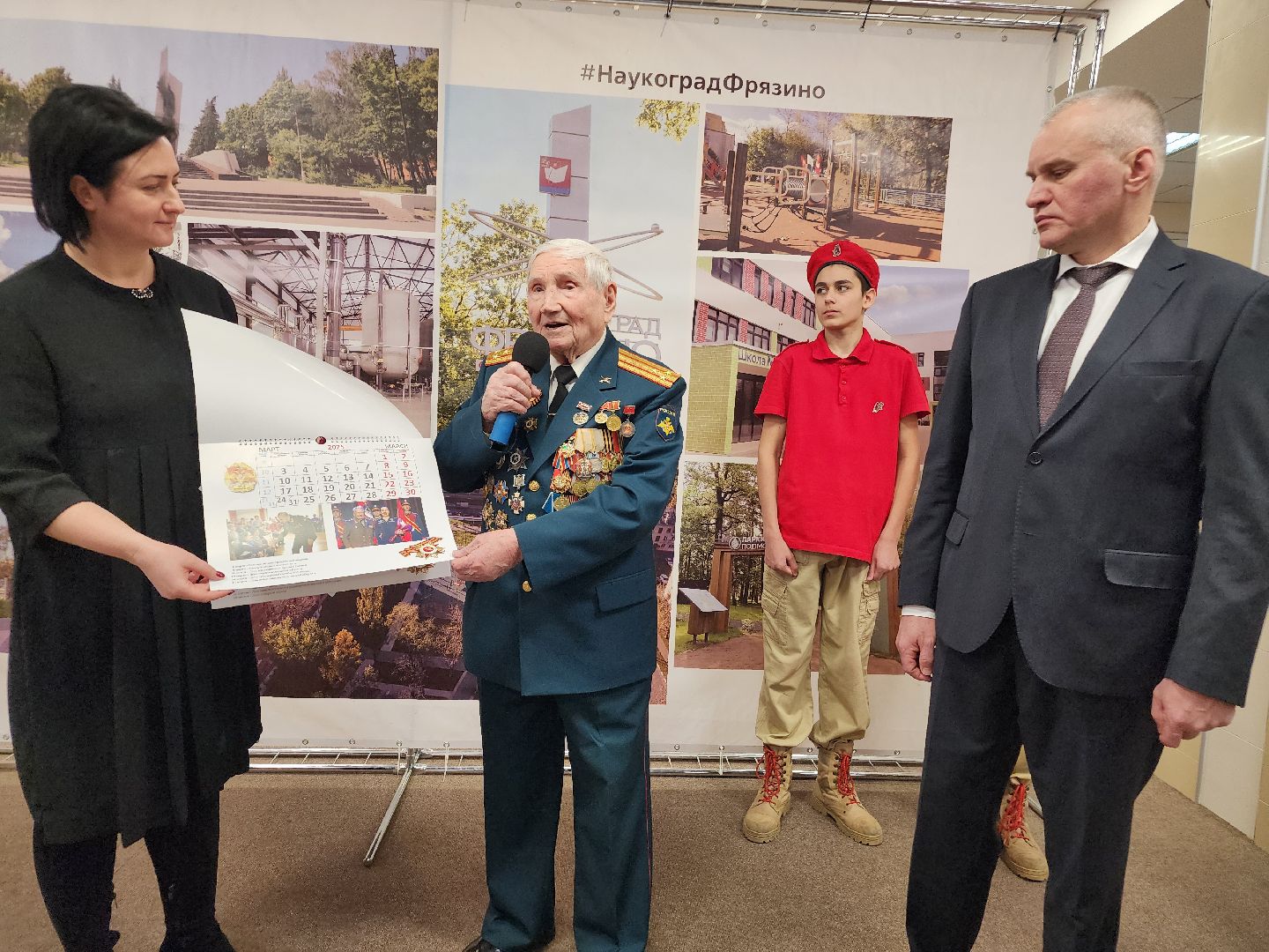 фрязино, ветеран вов, великая победа, календарь,