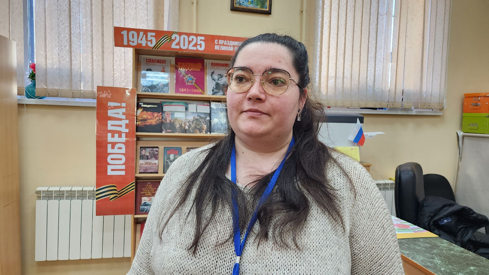 день защитника отечества, истра, библиотека, вертикалки,