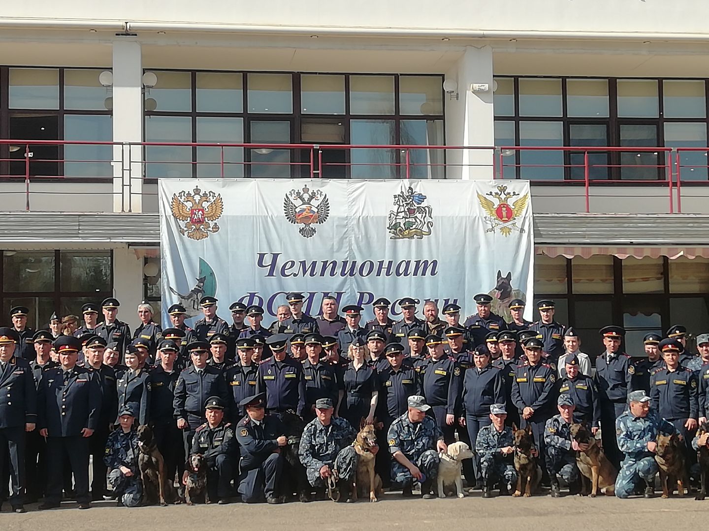 Чемпионат, Федеральная служба исполнения наказаний, кинологи, соревнвания, Ястребки