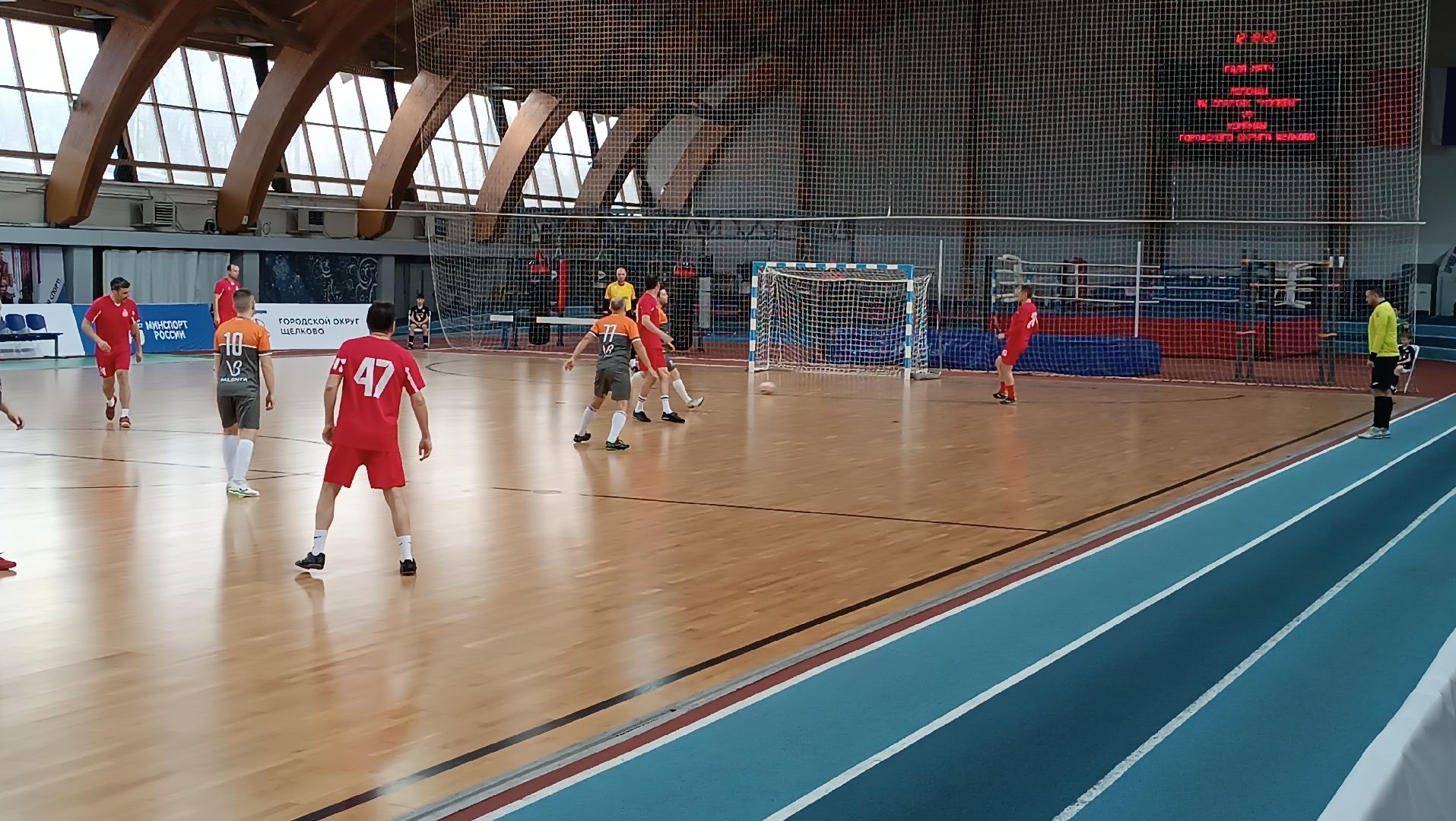 футболисты, спартак, щёлково,