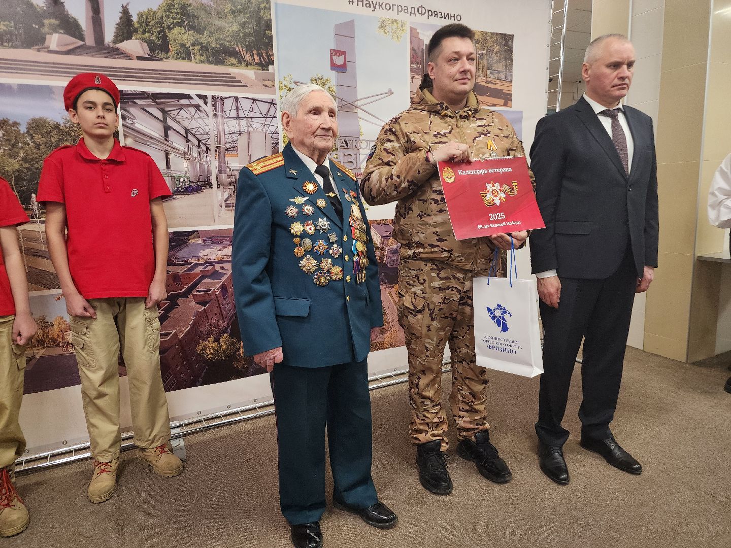 фрязино, участники сво, день защитника отечества,