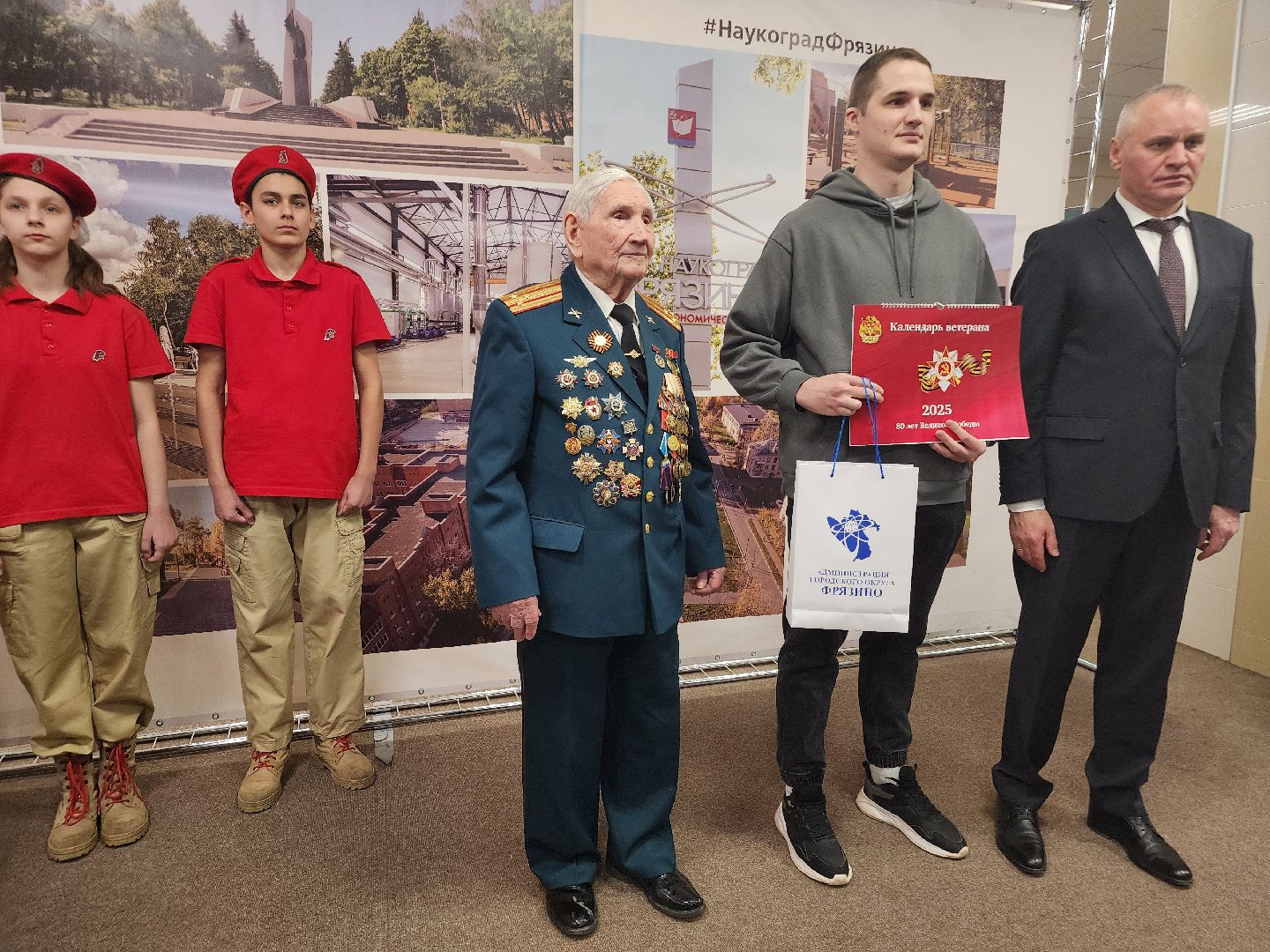 фрязино, участники сво, день защитника отечества,