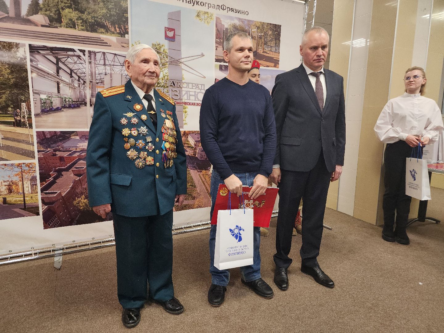 фрязино, участники сво, день защитника отечества,