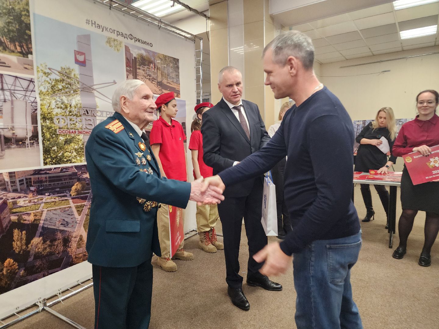 фрязино, участники сво, день защитника отечества,