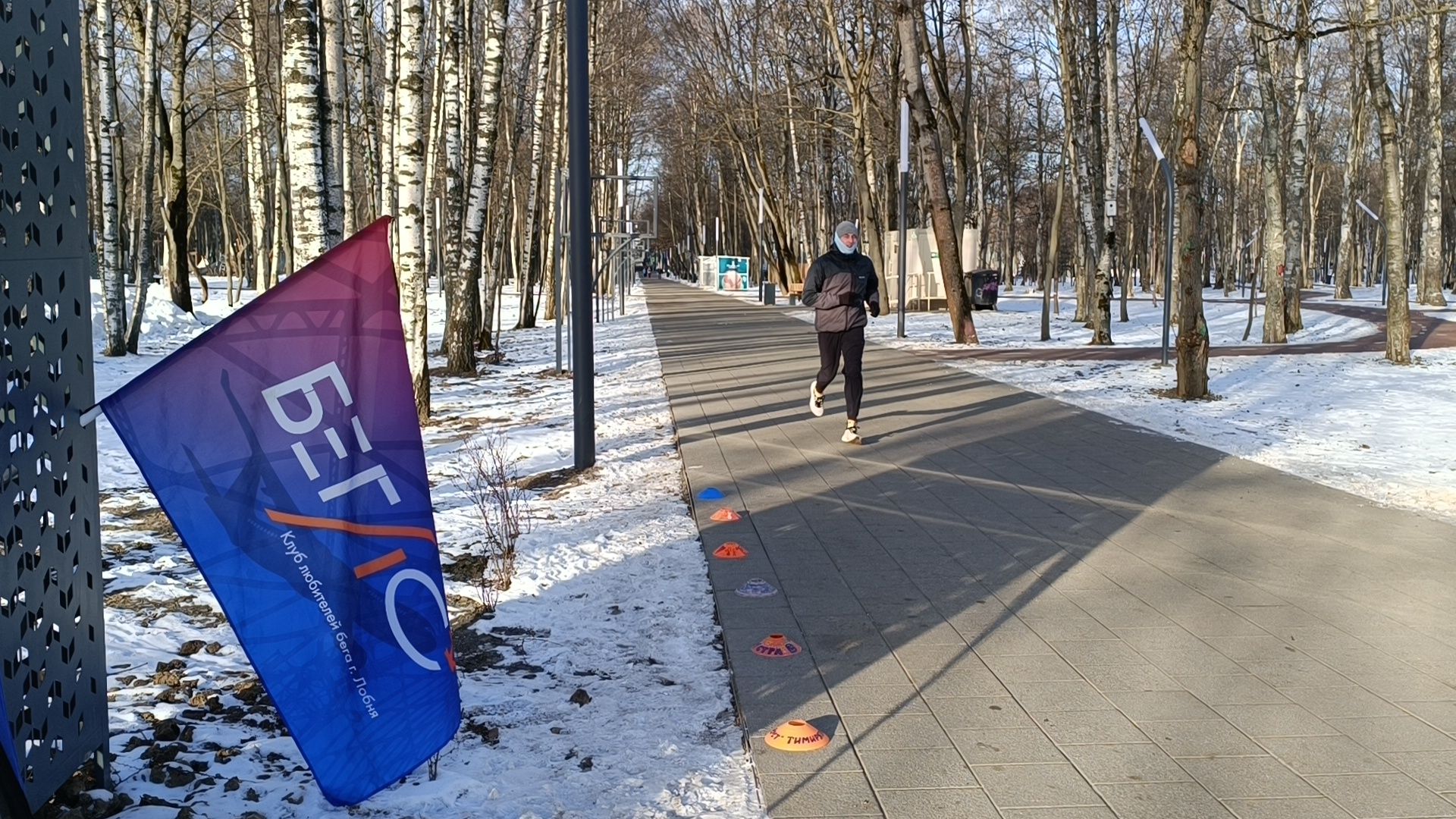 спорт, лобня, 5 верст, бег,парк, вертикалки