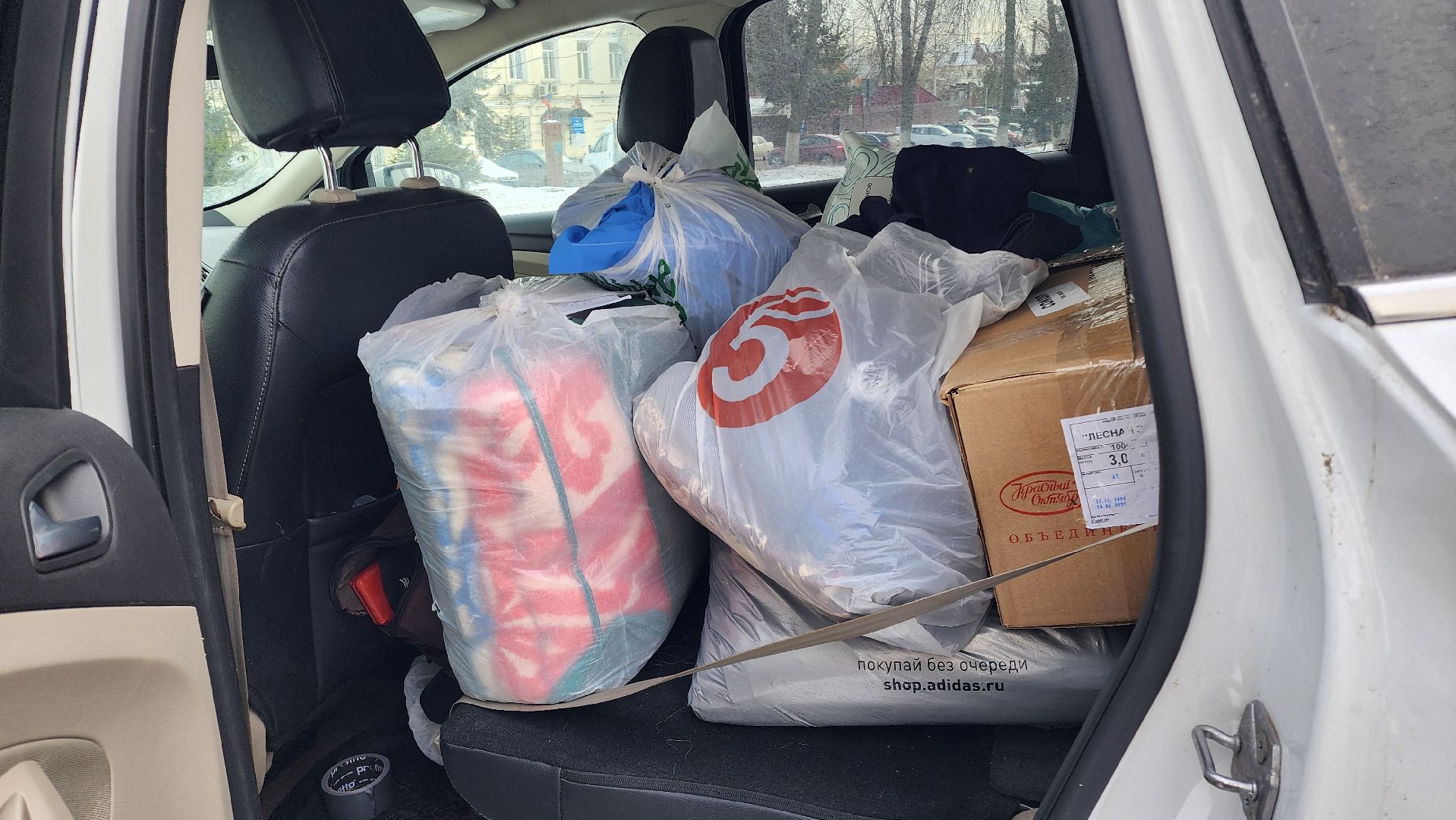 вертикалки, Спецоперация, гуманитарная помощь, Бронницы, 23 февраля,