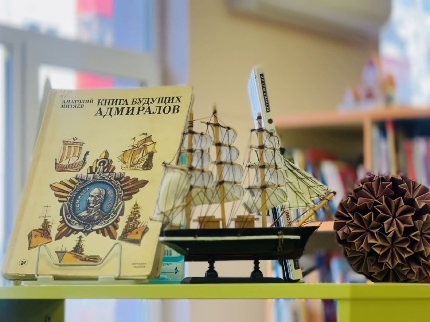 раменское, день защитника отечества, библиотека, выставка,