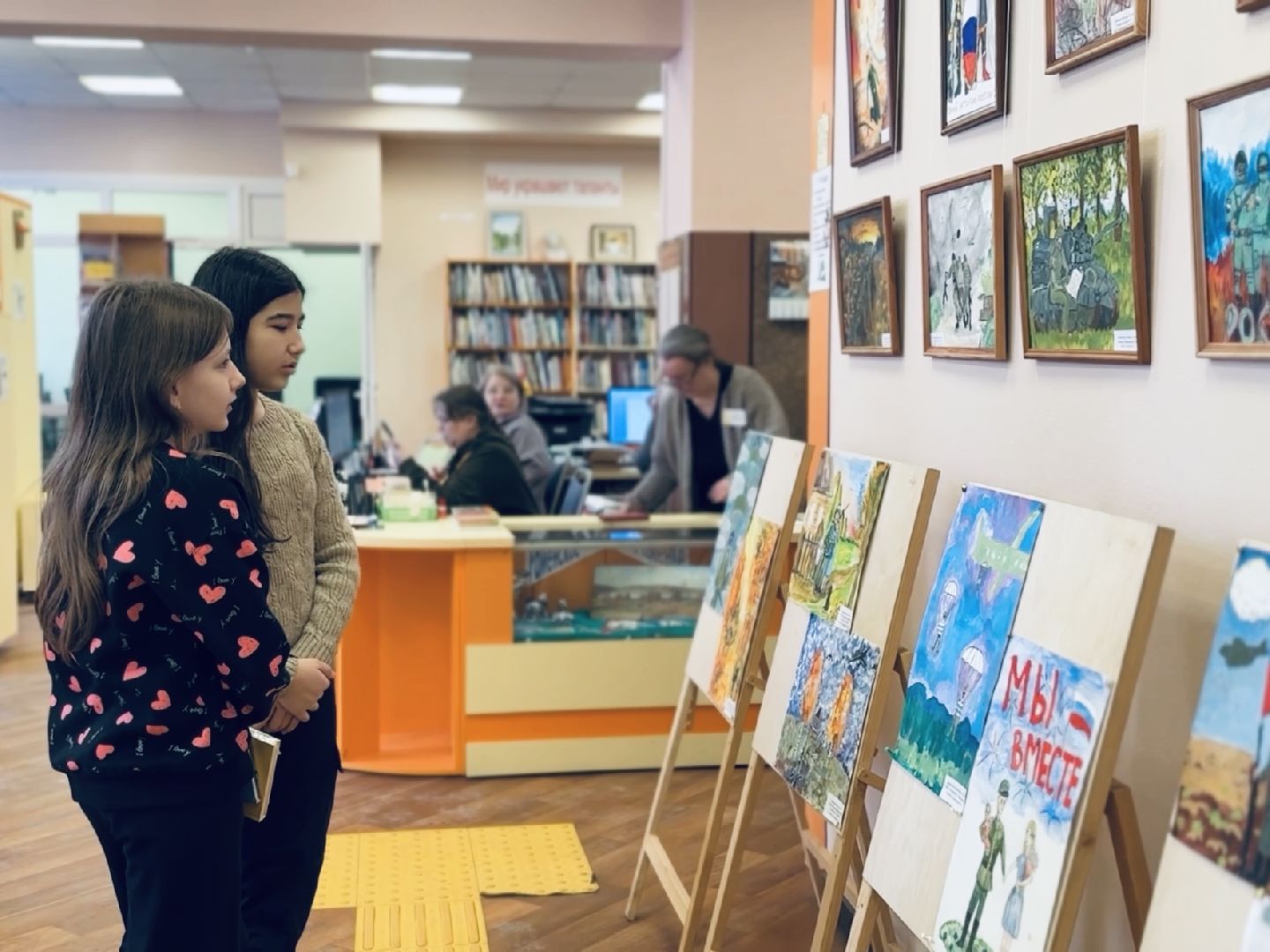 раменское, день защитника отечества, библиотека, выставка,