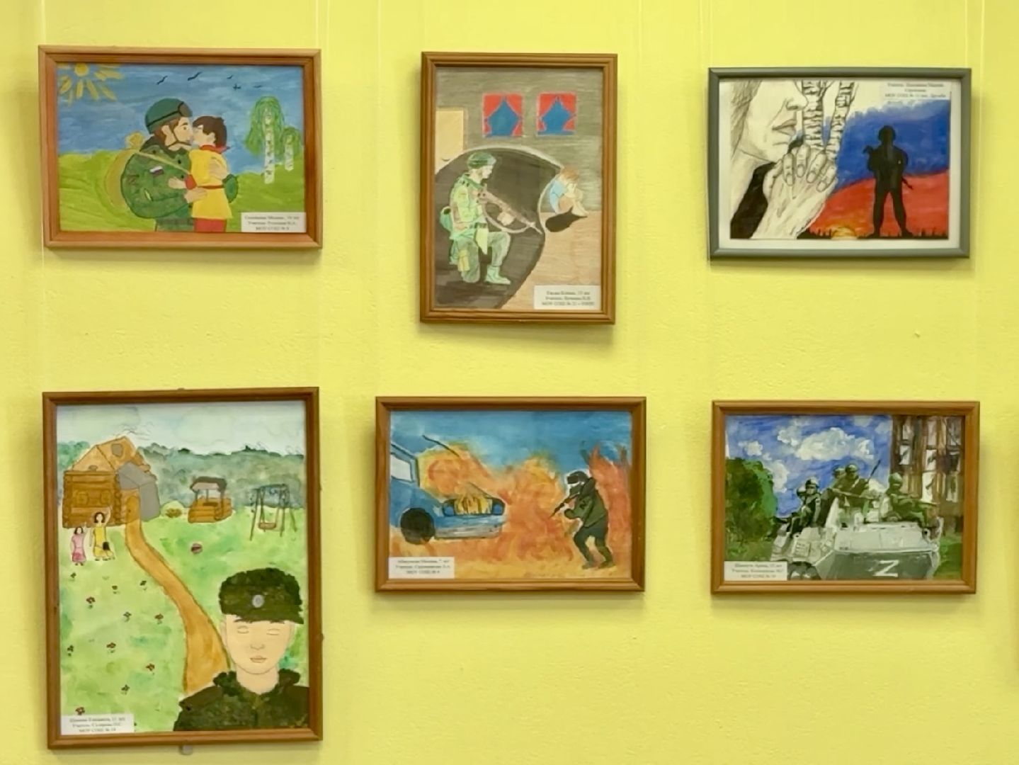 раменское, день защитника отечества, библиотека, выставка,