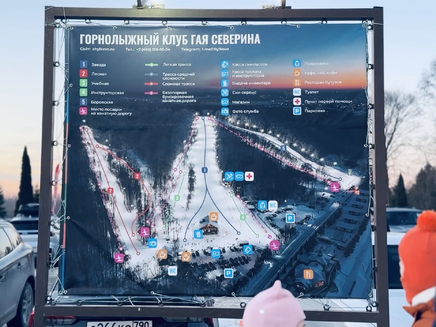 раменское, горнолыжный склон, горнолыжный клуб гая северина, чулково,