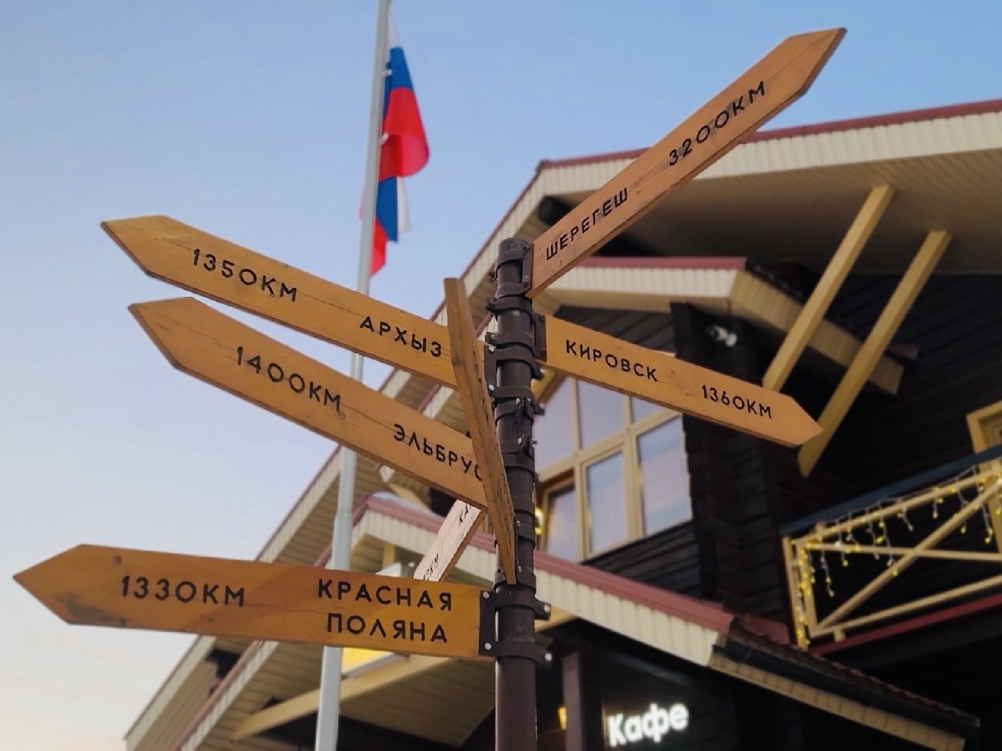 раменское, горнолыжный склон, горнолыжный клуб гая северина, чулково,