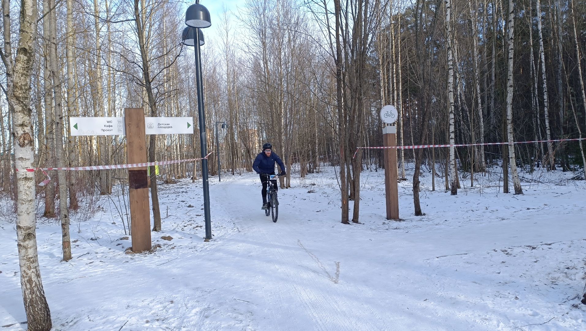 велогонка, лобня, велосипед, спорт, зима в подмосковье, вертикалки,