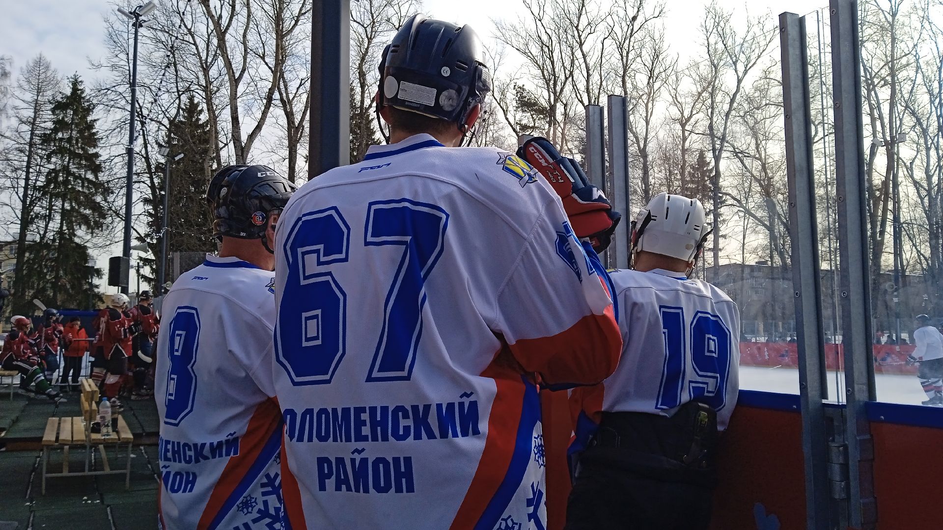 Коломна, хоккей, товарищеский матч, 23 февраля,