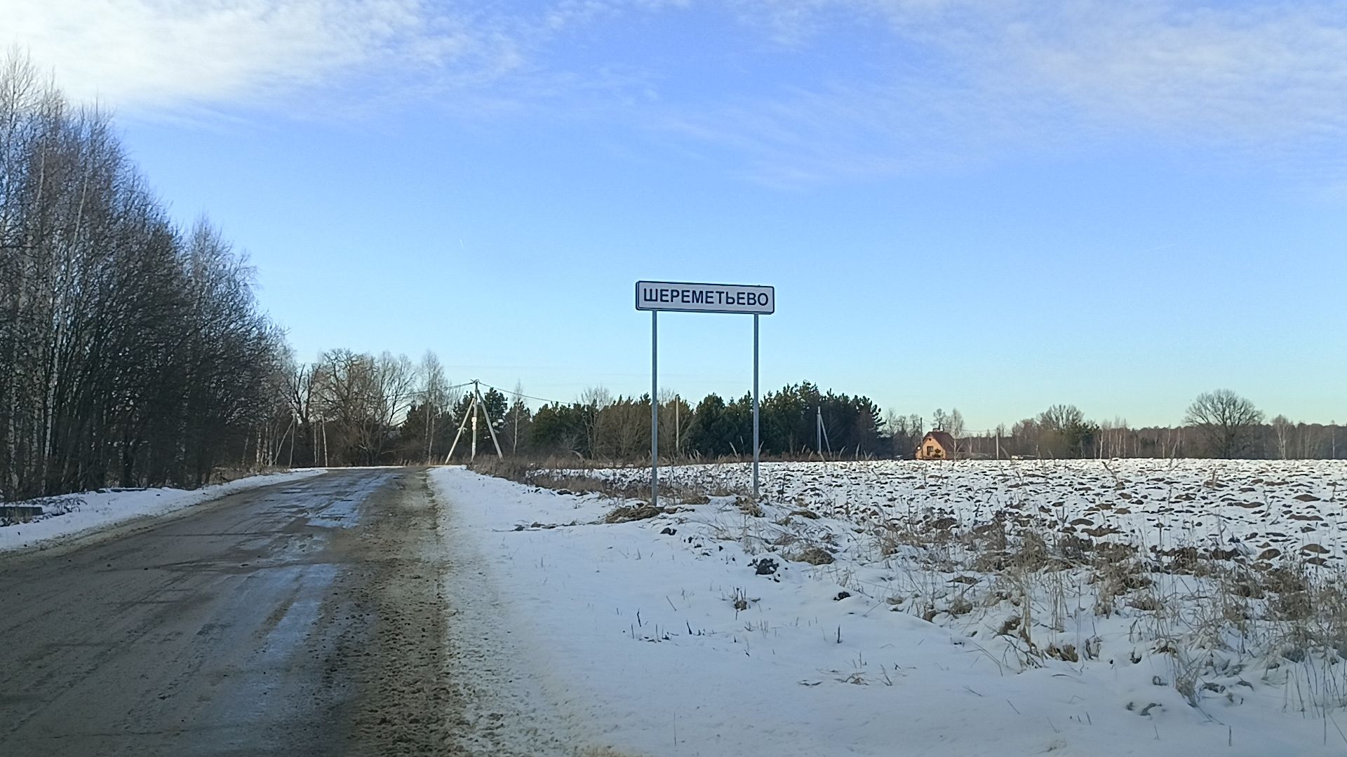 Коломна, выездная администрация, дороги, плотина,