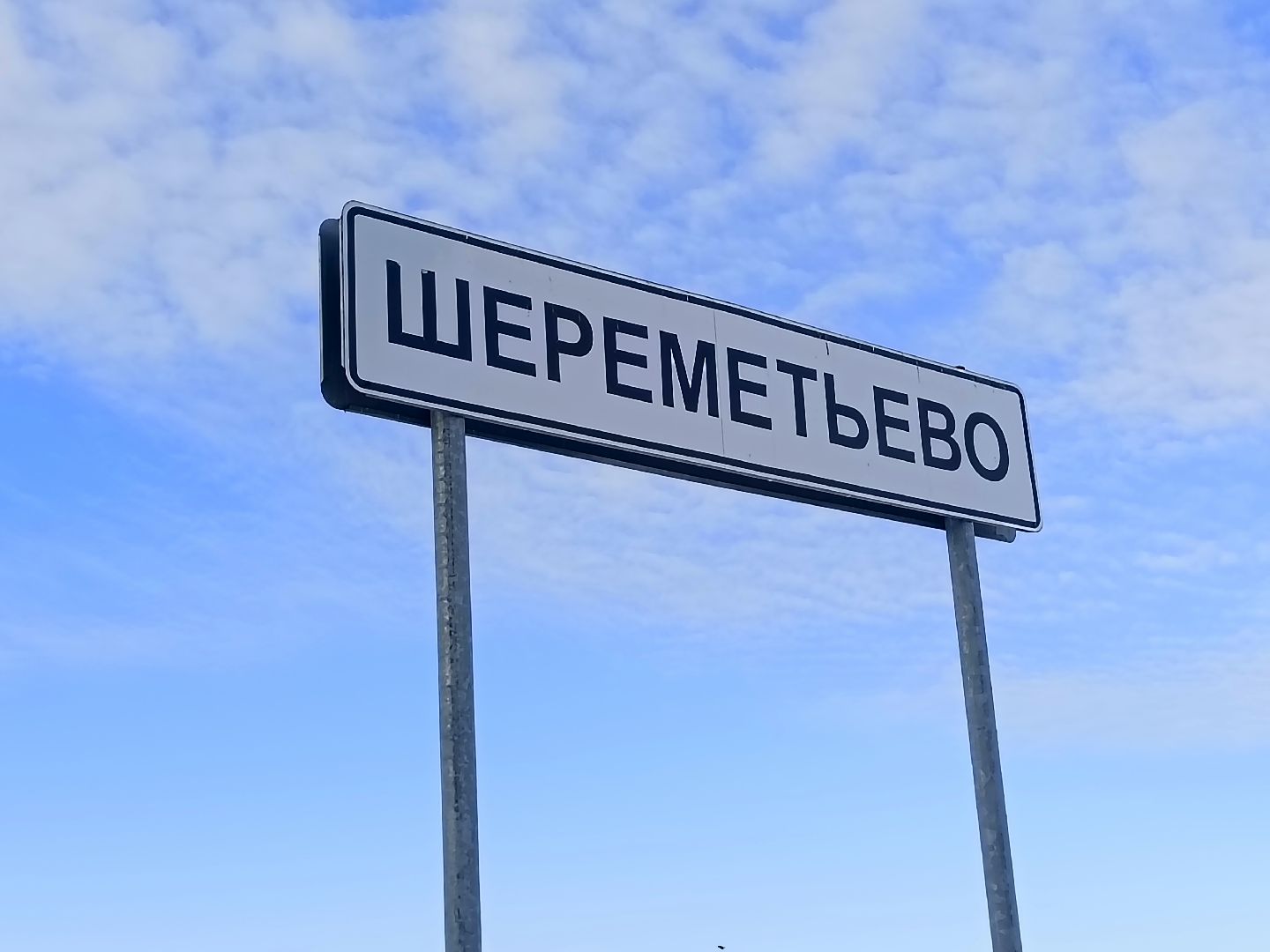 Коломна, выездная администрация, дороги, плотина,