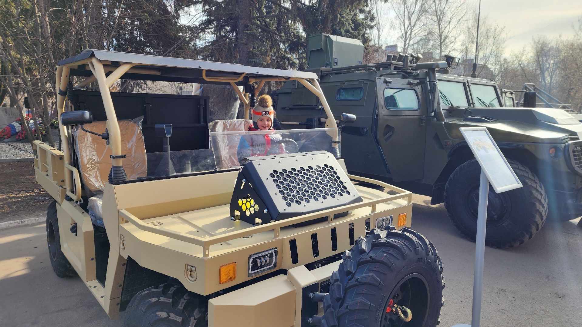 День защитника Отечества, Лосино-Петровский,