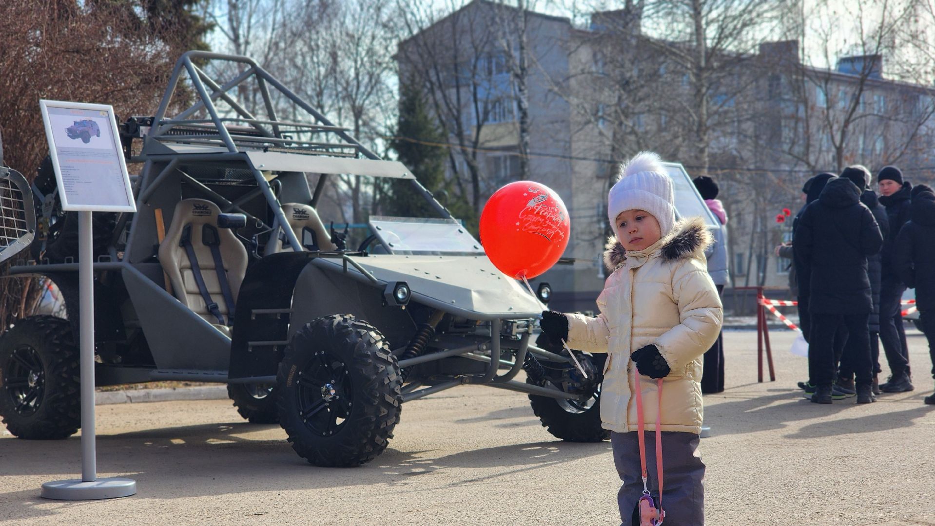 День защитника Отечества, Лосино-Петровский,