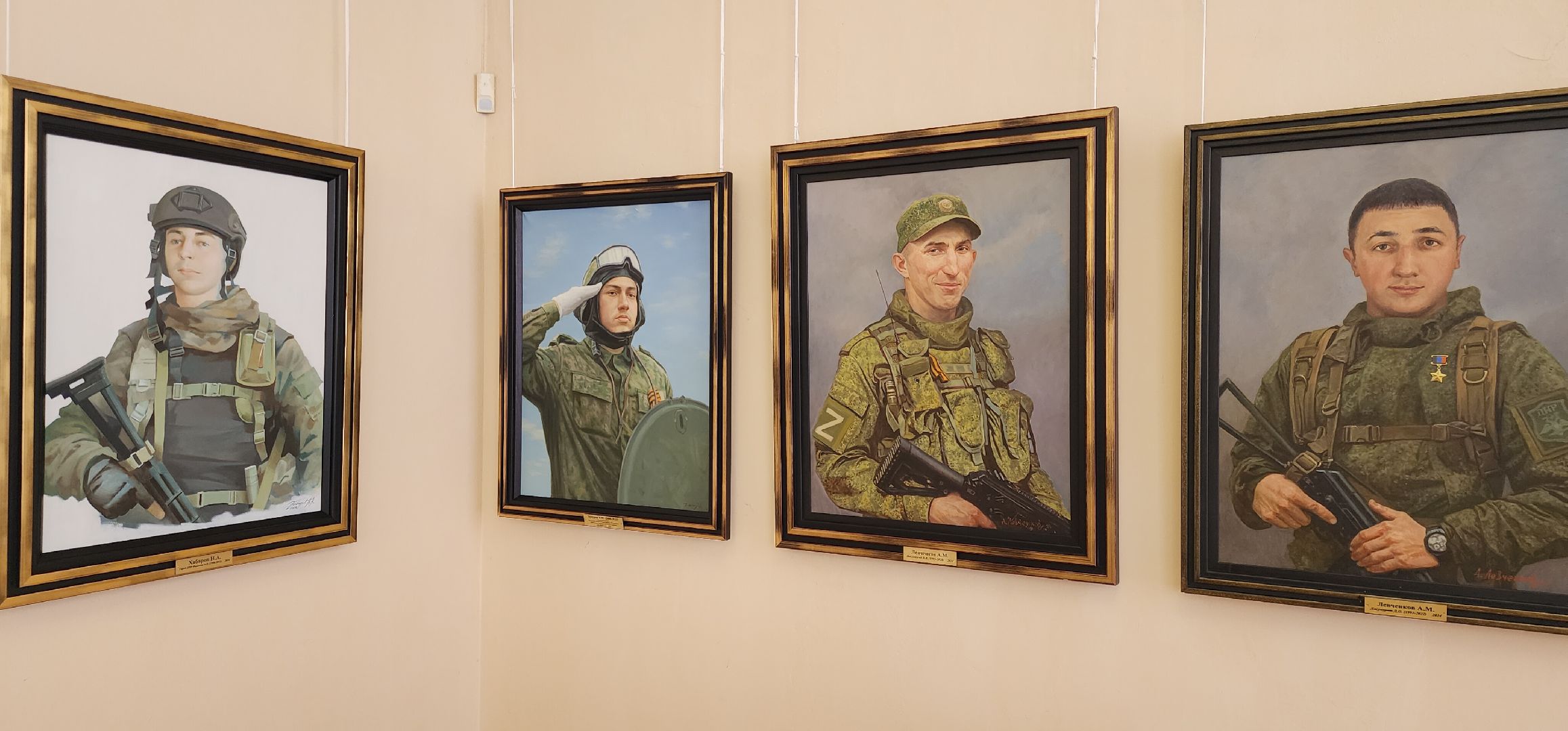 вертикалки, спецоперация, герои россии,