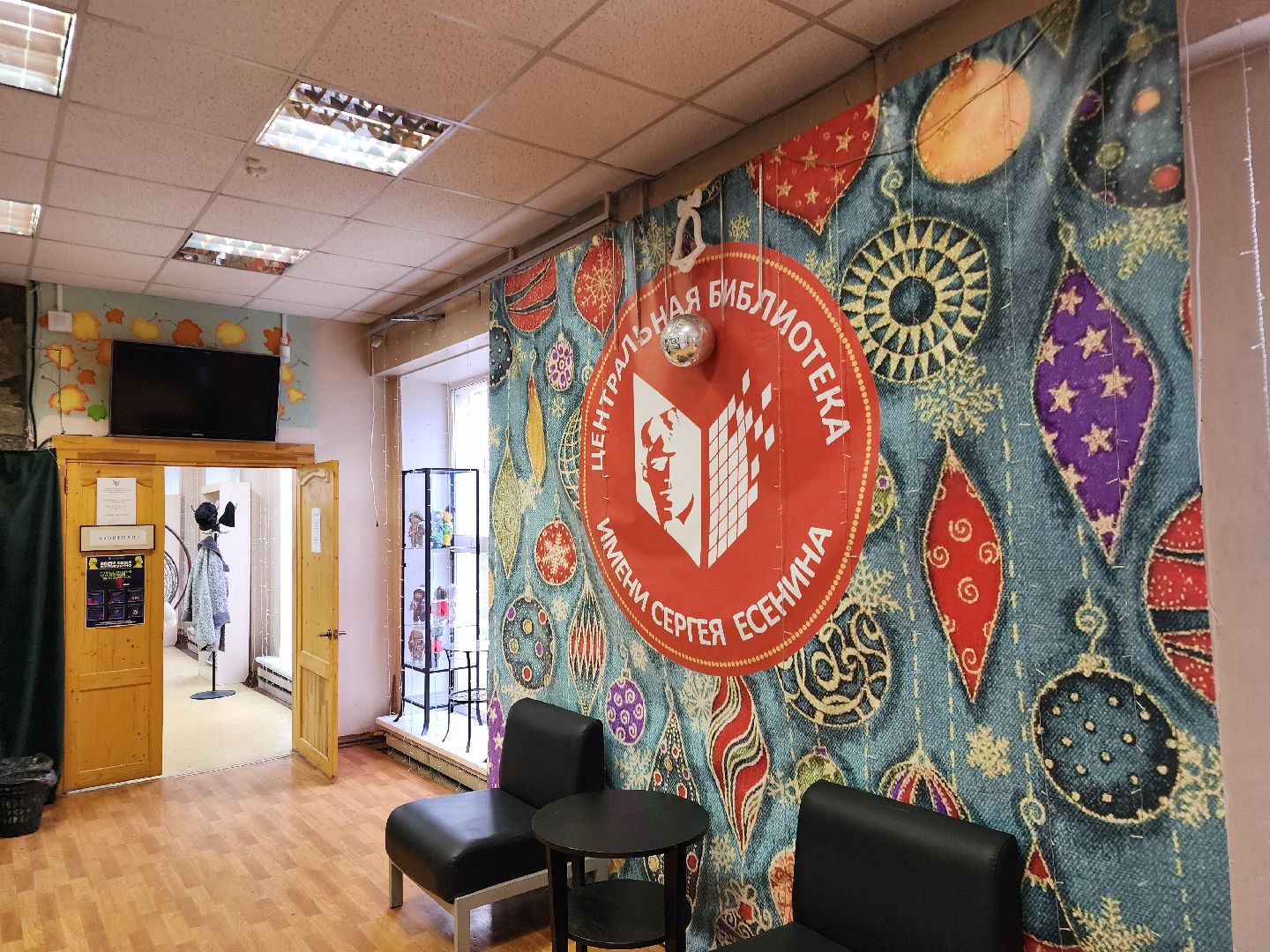 врач, первая помощь, психологическая помощь, лекция, библиотека,