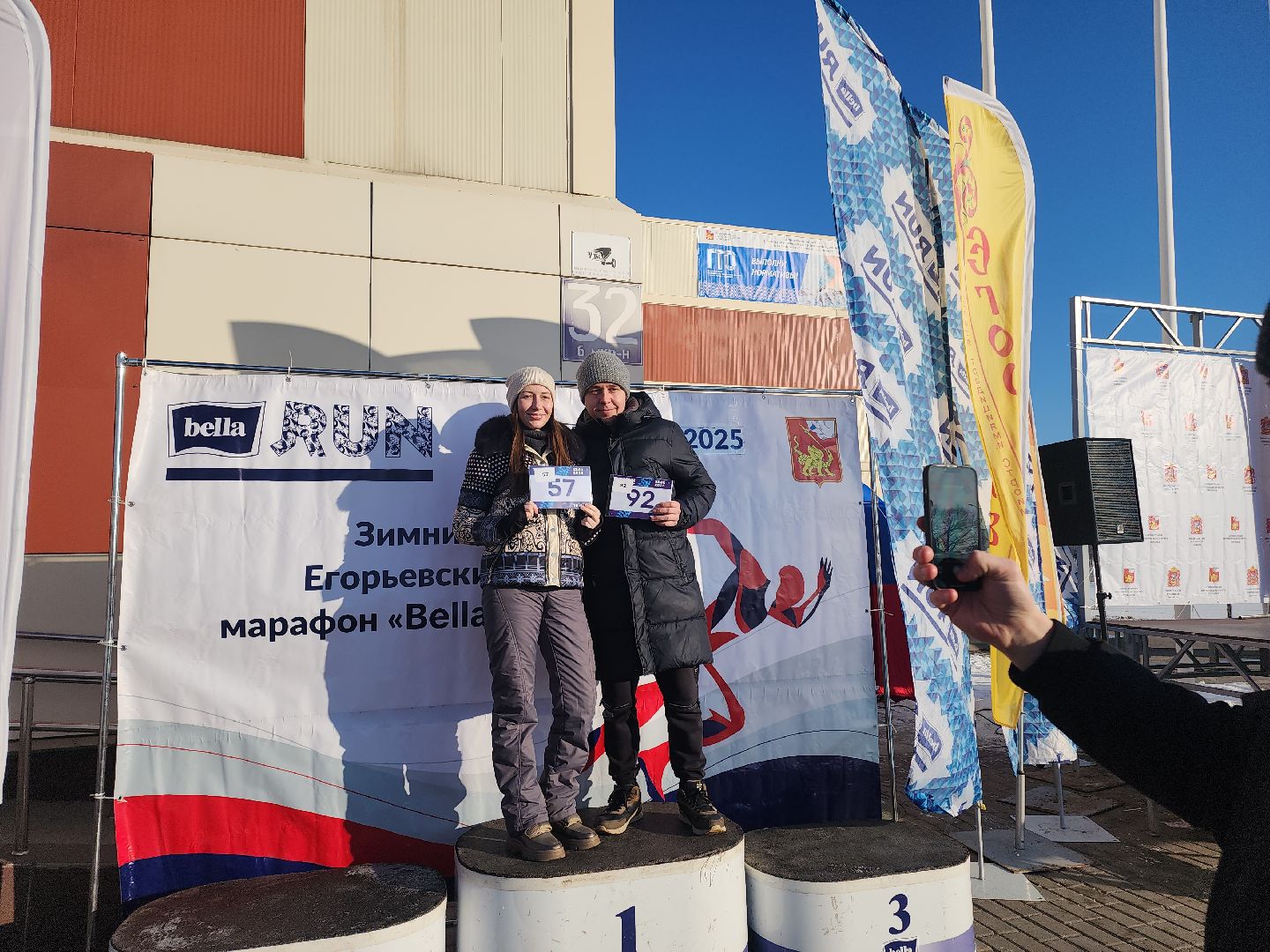 Егорьевск, Подмосковье, Московская область, Белла ран, марафон, бег, спорт, вертикалки,