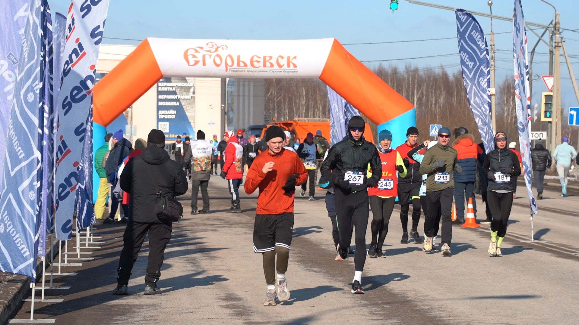 Егорьевск, Подмосковье, Московская область, Белла ран, марафон, бег, спорт, вертикалки,