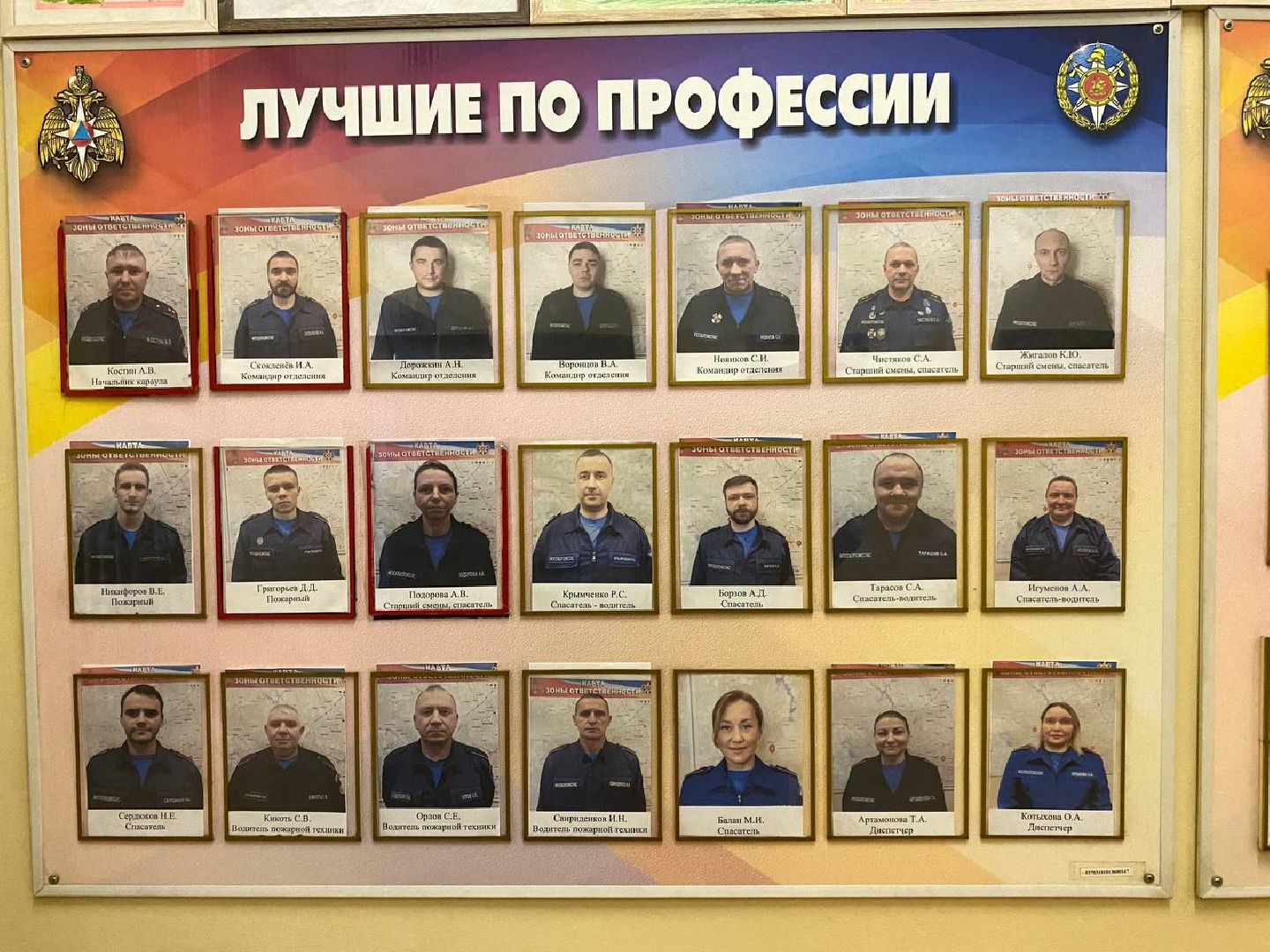 вертикалки, пожарка, пожарнаячасть, пожарник, спасатель, пожарник-спасатель, пожарные, спасатели, герои, деньзащитникаотечества,