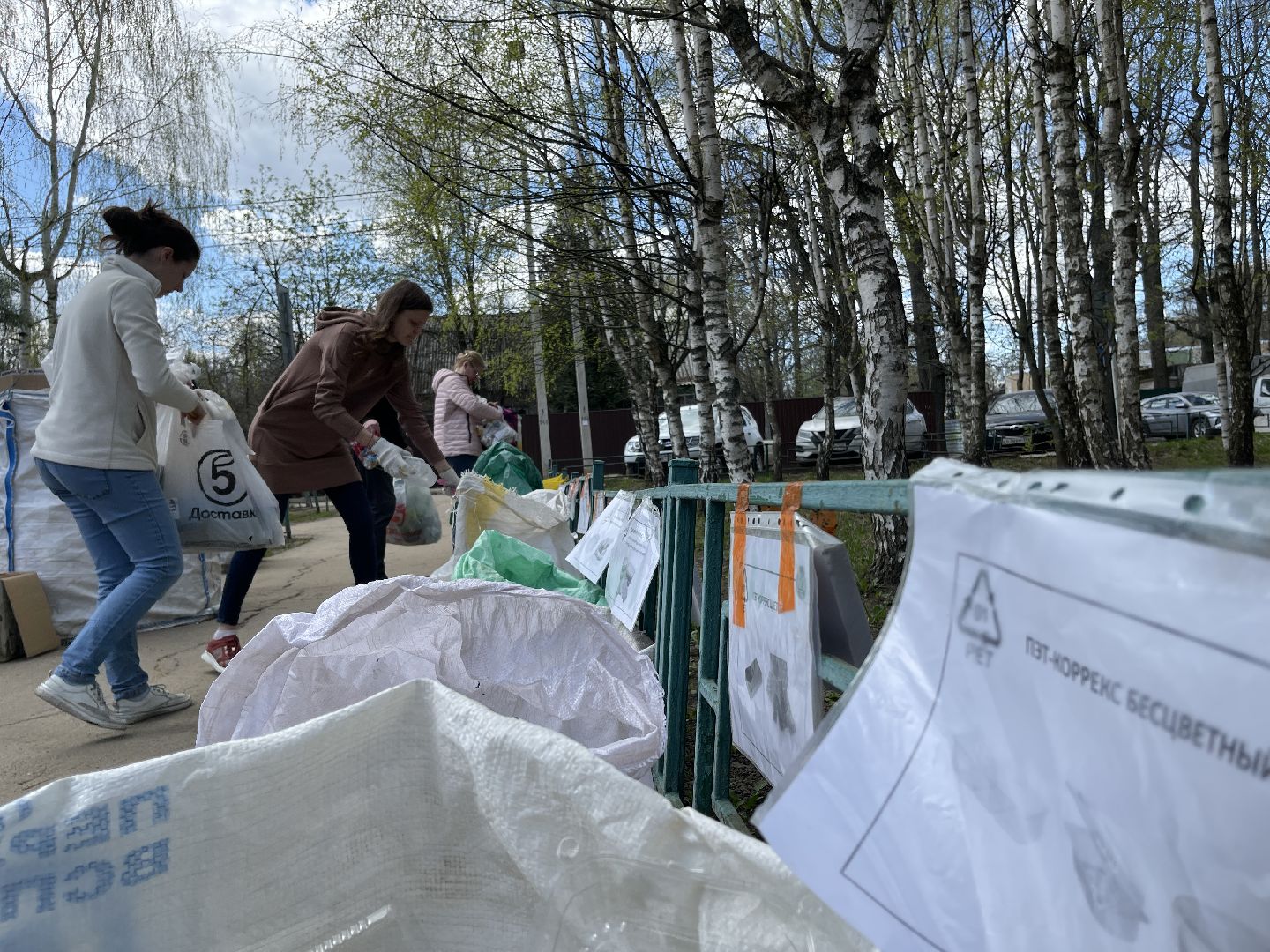 Одинцово, Лесной Городок, экология, раздельный сбор, утилизация, переработка, акция,