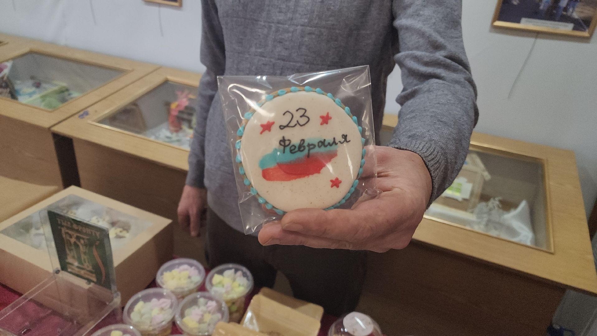 сво, день защитника отечества, вертикалки,