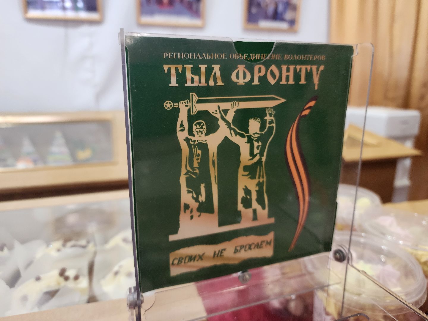 сво, день защитника отечества, вертикалки,