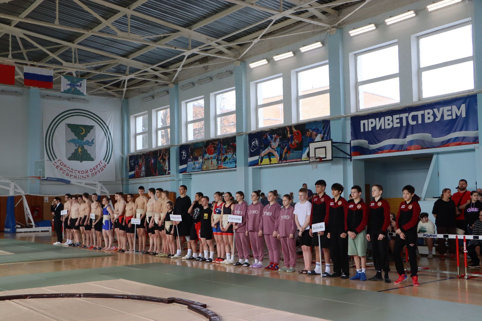 всероссийский турнир по сумо памяти пи романова, спорт, серебряные пруды, ск молодежный,