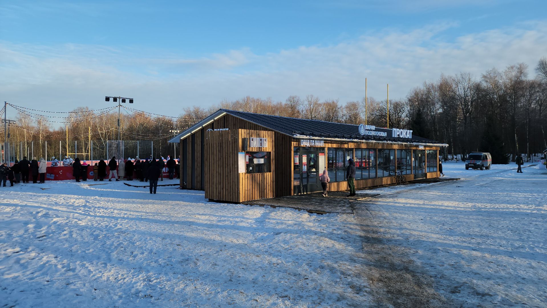 ступино, спорт, хоккей в валенках,