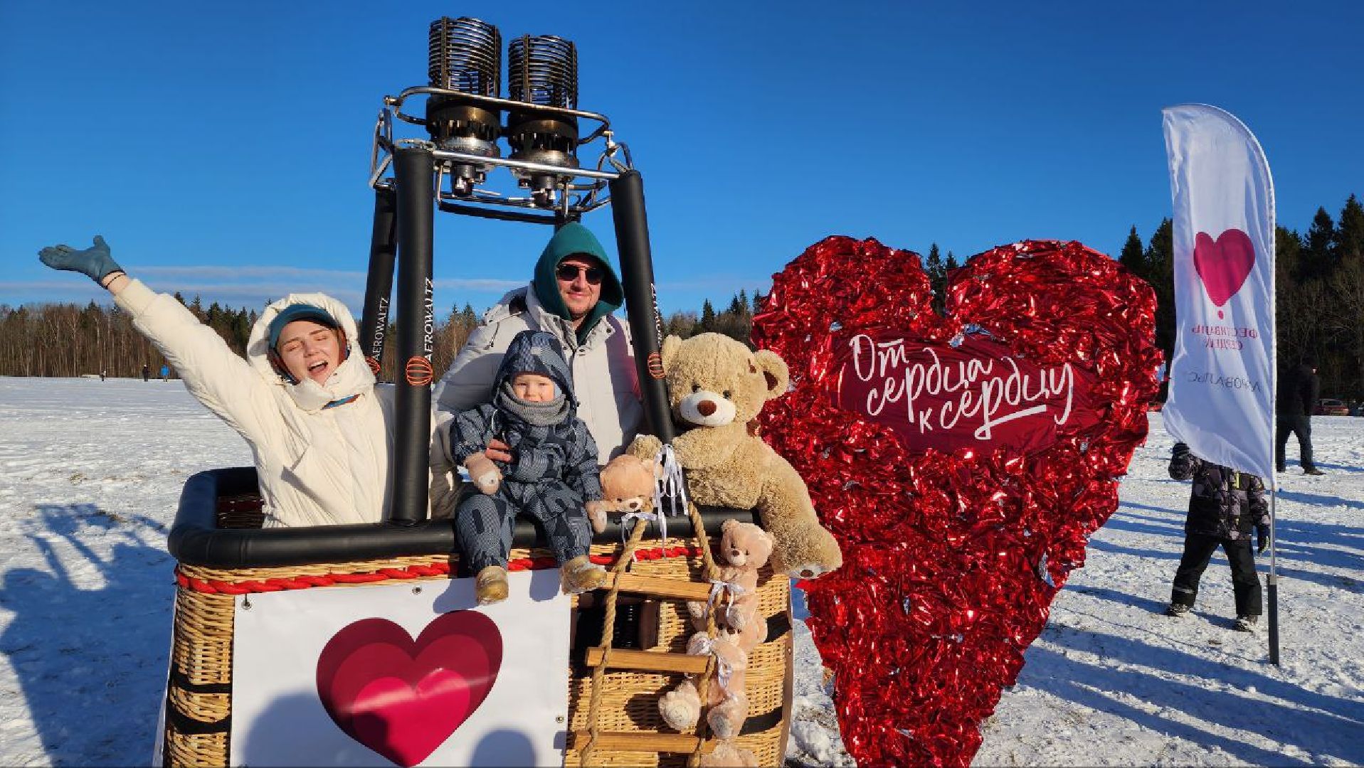 Дмитров, Фестиваль сердец, Аэростаты, вертикакли,