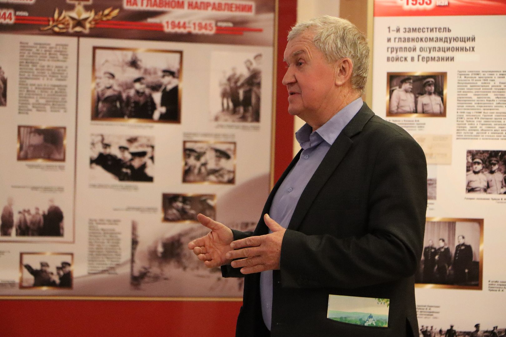 серебряные пруды, фонд мир ради жизни, маршал чуйков, дом-музей чуйкова, портрет василия ивановича чуйкова, сын чуйкова,