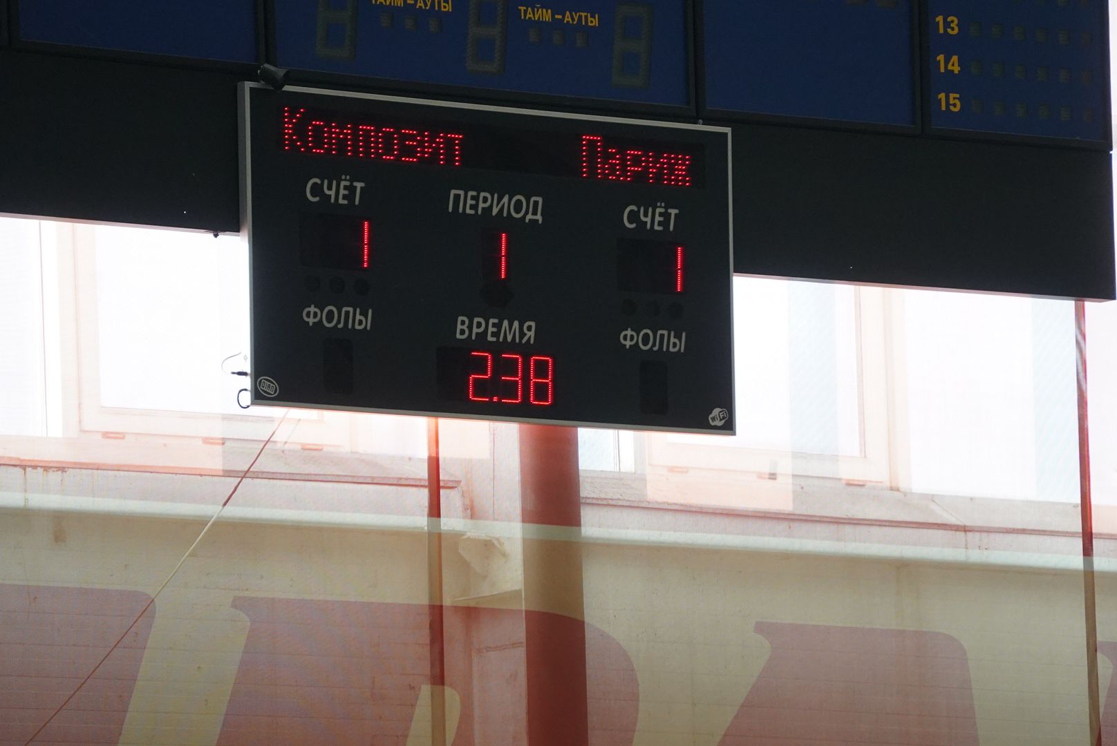 вертикалки, Павловский Посад, Футбол, 23 февраля,