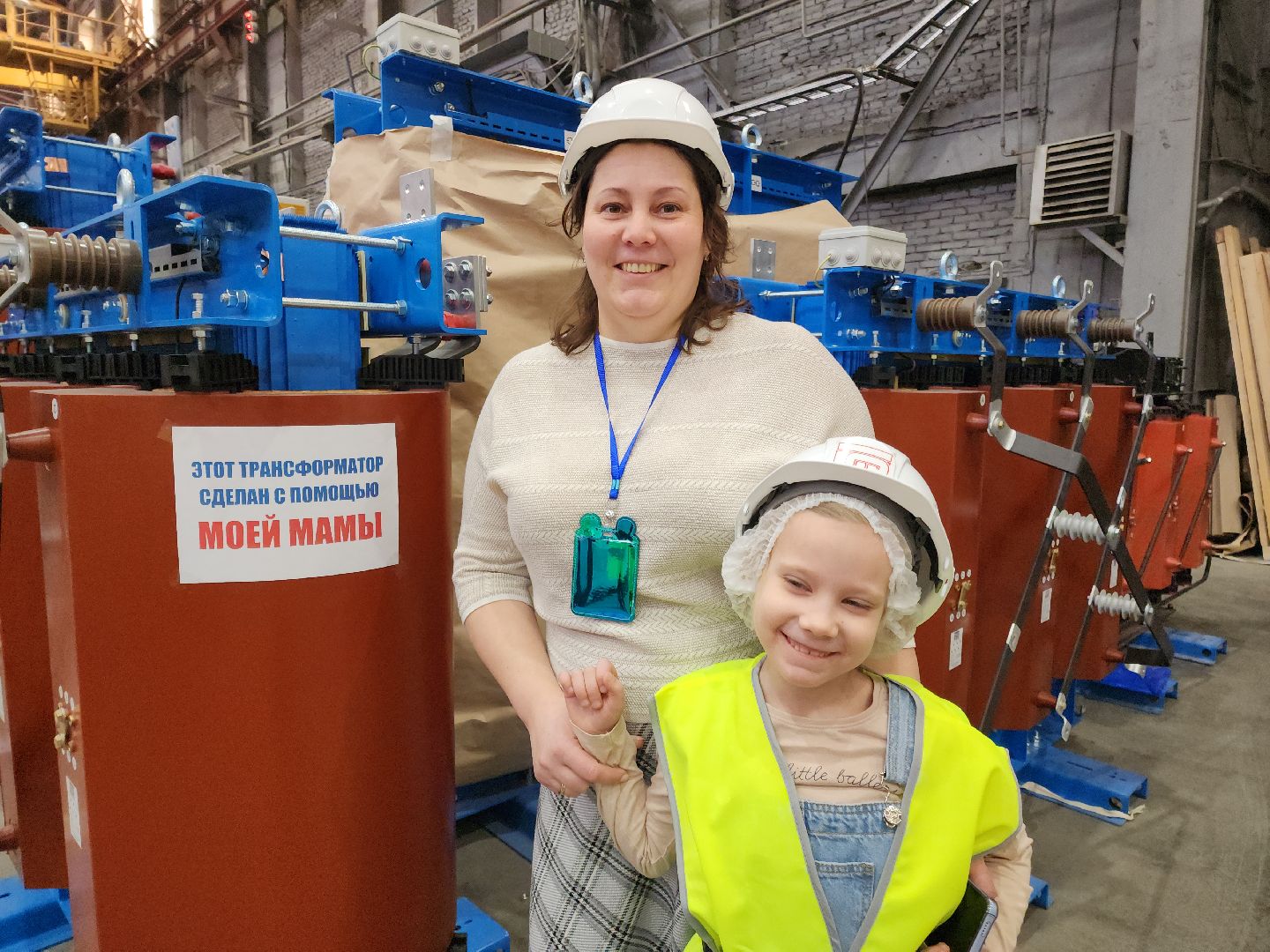 Подольск, вертикалки, Трансформеры, Завод, Дети, Экскурсия, день защитника отечества,