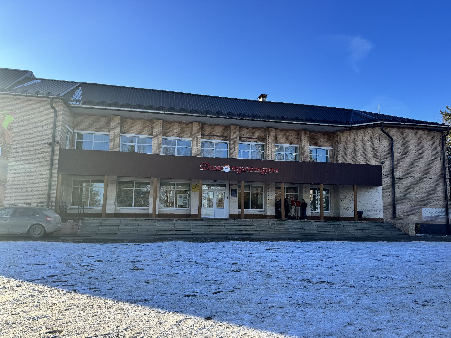 шаховская, концерт, 23 февраля, день защитника отечества, вертикалки,