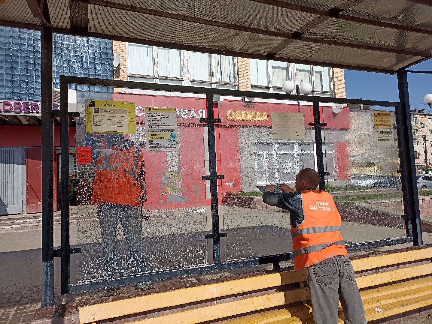 Серпухов, Подмосковье, благоустройство, остановки, ЖКХ