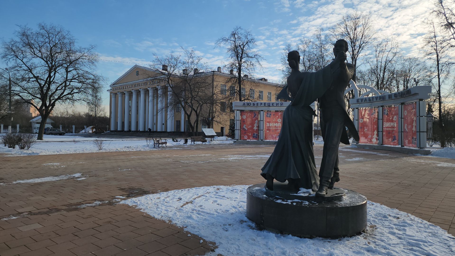 люберцы, дворец культуры, 23 февраля, день защитника отечества, вертикалка,