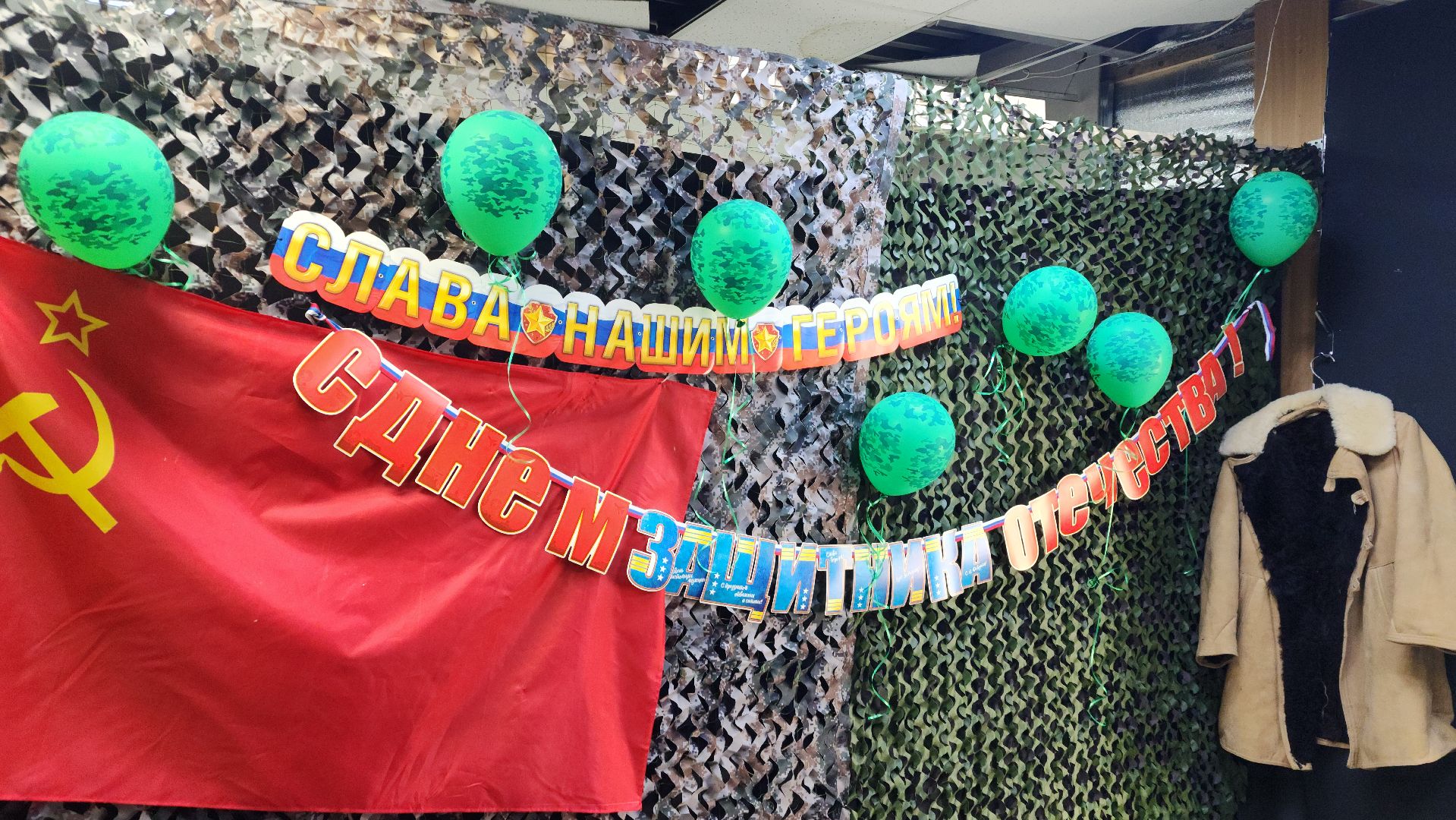 23 февраля, день защитника отечества, волоколамск, помощь сво,