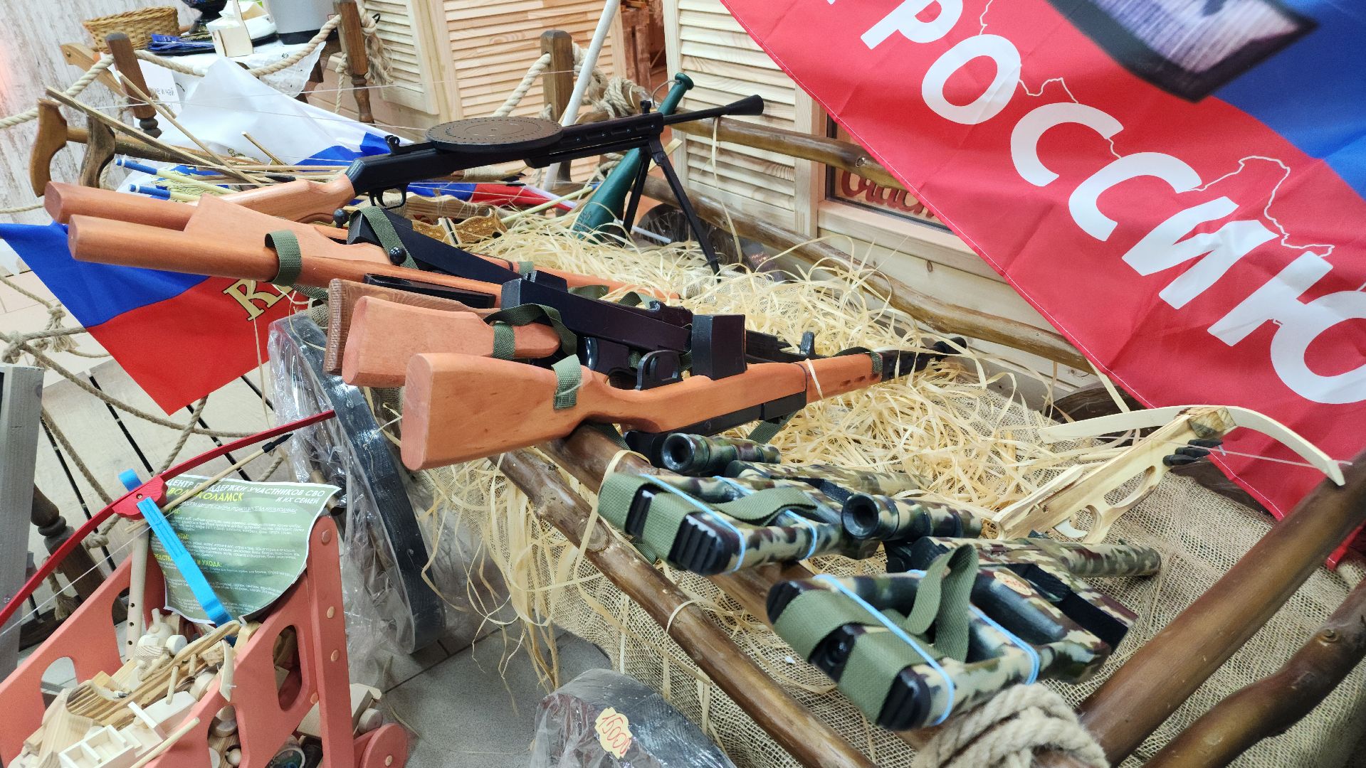 23 февраля, день защитника отечества, волоколамск, помощь сво,