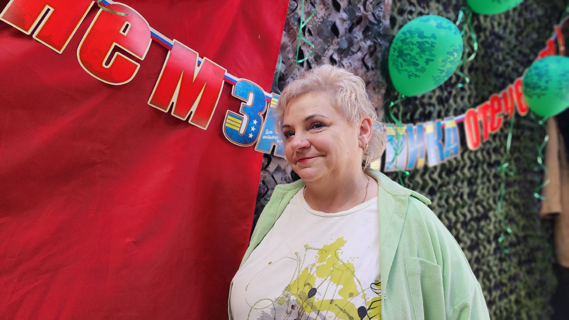 23 февраля, день защитника отечества, волоколамск, помощь сво,