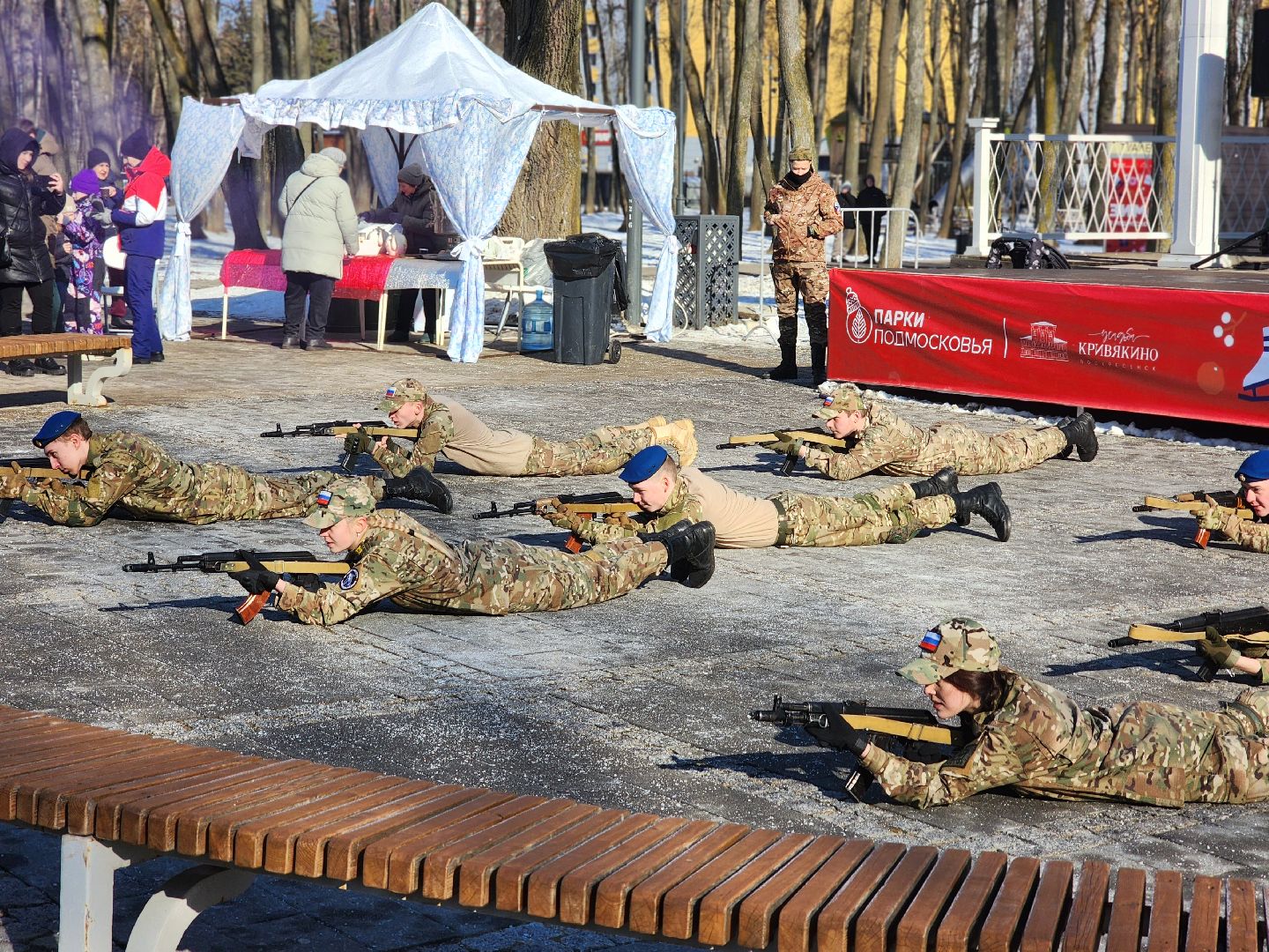 воскресенск, день защитника отечества, парк кривякино,