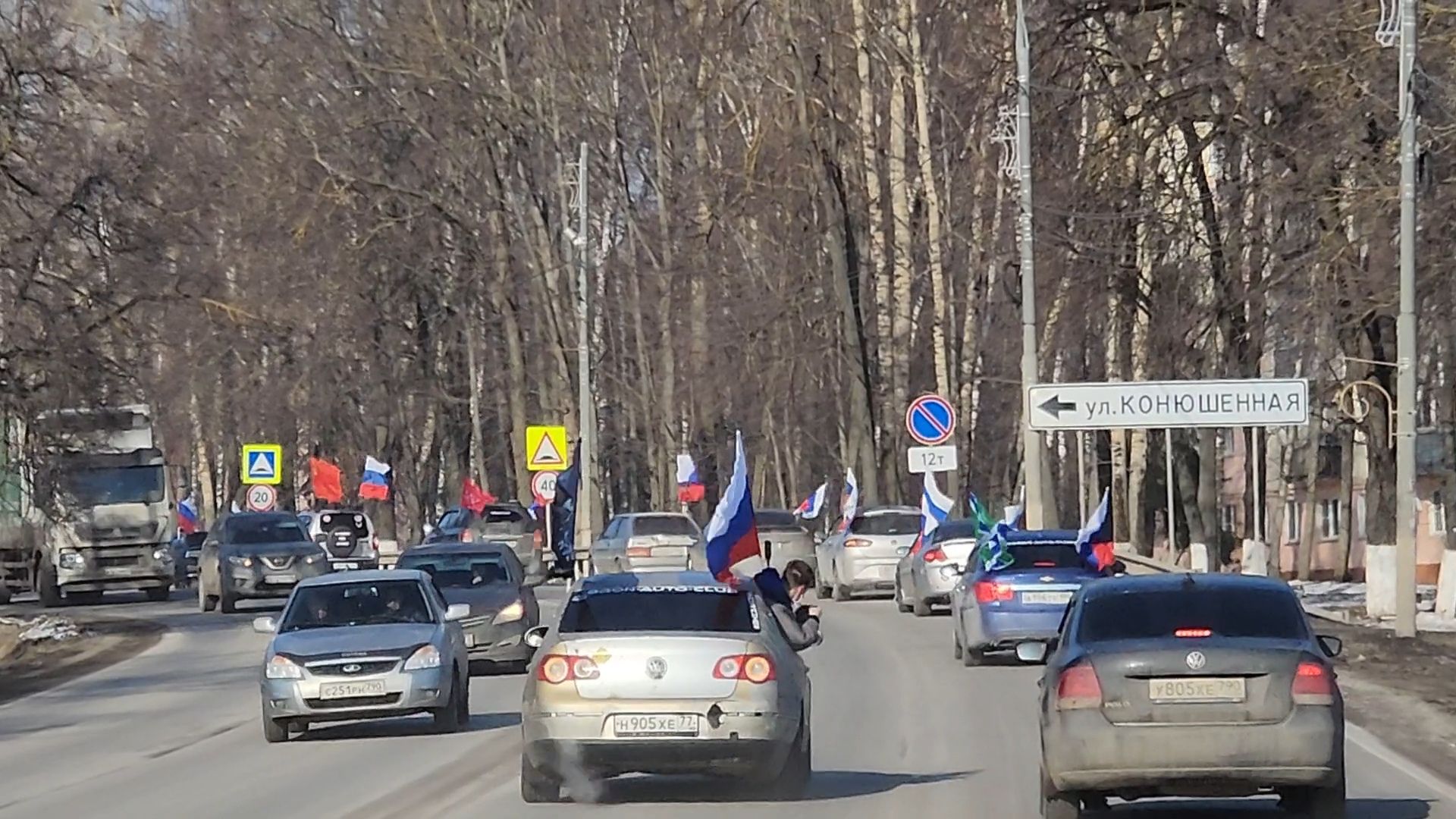 вертикалки, Бронницы, 23 февраля, Автопробег,